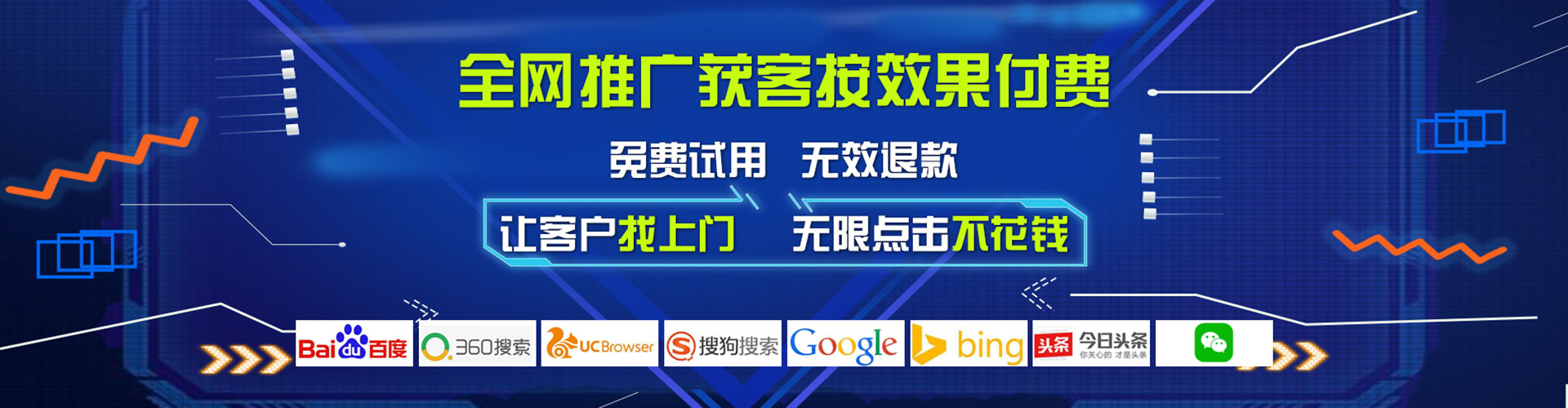 抚顺信息流托管