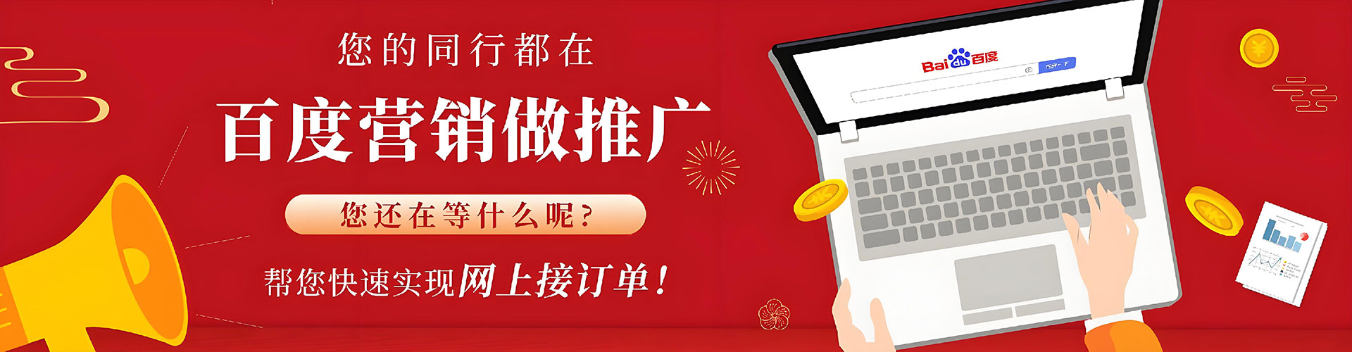 抚顺谷歌sem