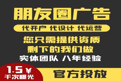 百度竞价托管实战案例分享