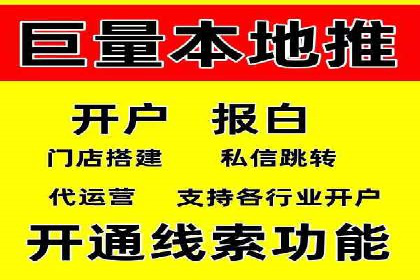 抖音信息流代理服务在旅游行业的应用实例